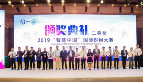 疯了！喜了！深圳智筑科技再获BIM国际大奖
