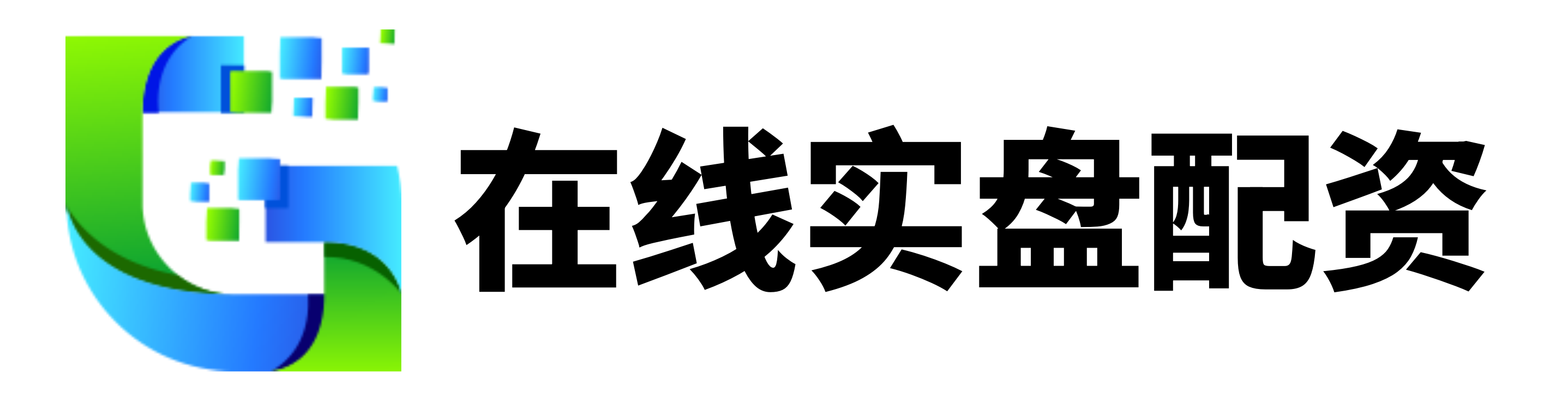 汇融优配